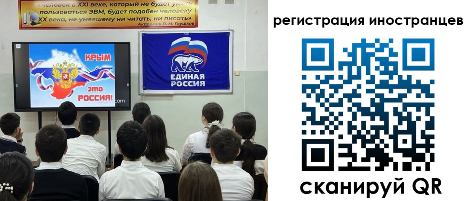 временная регистрация для всех в Гусеве