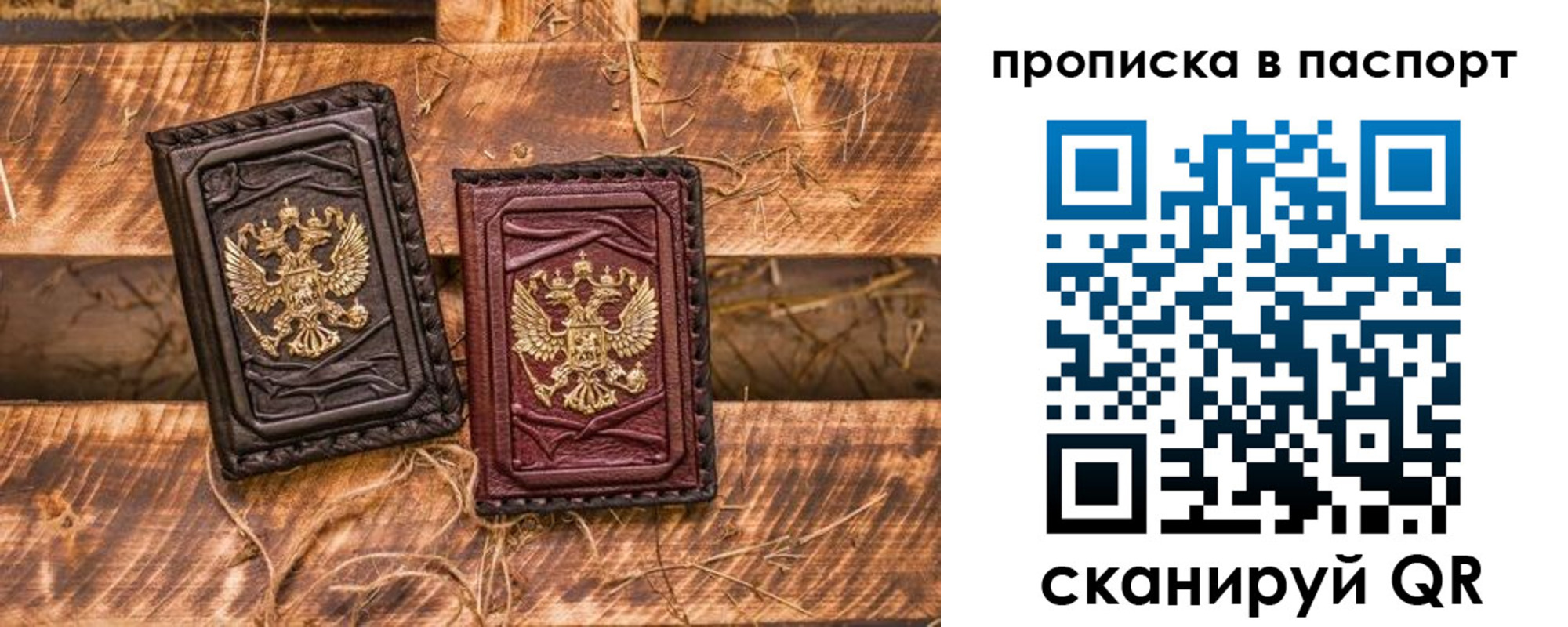 регистрация в Гусеве